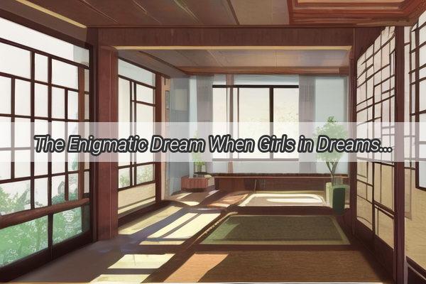 The Enigmatic Dream When Girls in Dreams Take a Peculiar Trip to the Bathroom